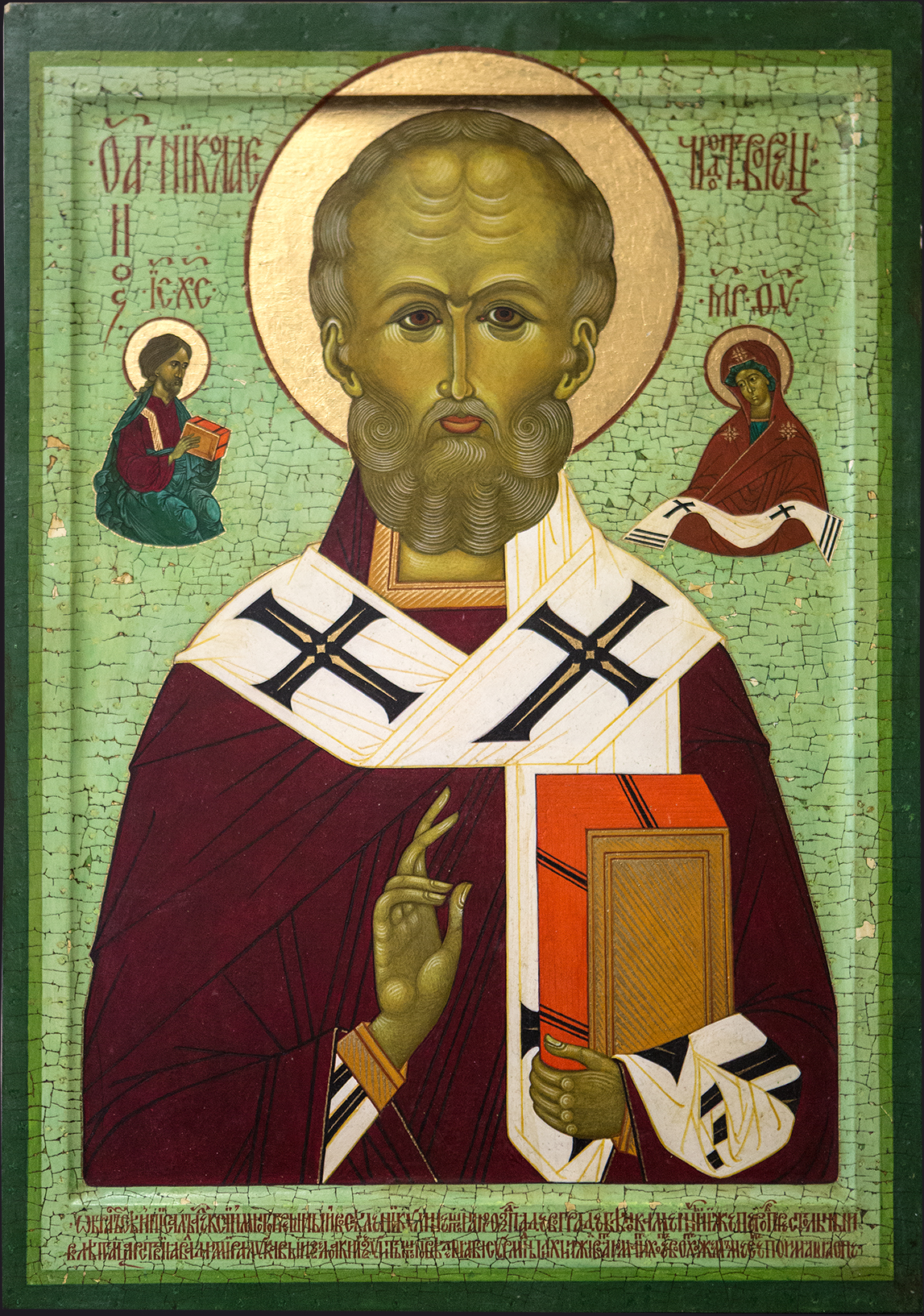 Nikolayicon_inet