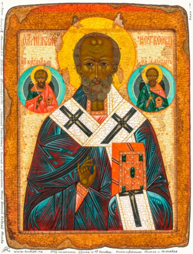 Icon_of_saint_nicholas_the_wonderworker_with_saints_unmercenaries_cosmas_and_damian